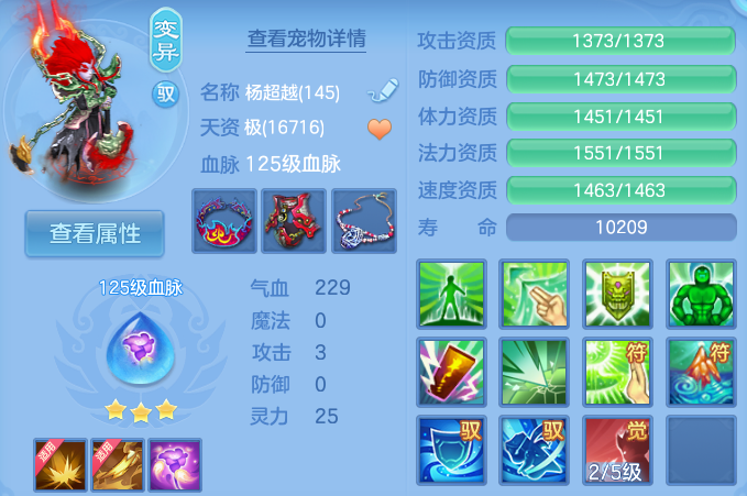 微信图片_20260723172702_68_1209.png