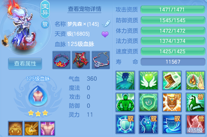 微信图片_20260723172751_83_1209.png