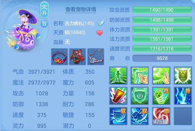 微信图片_20260723172751_80_1209.png