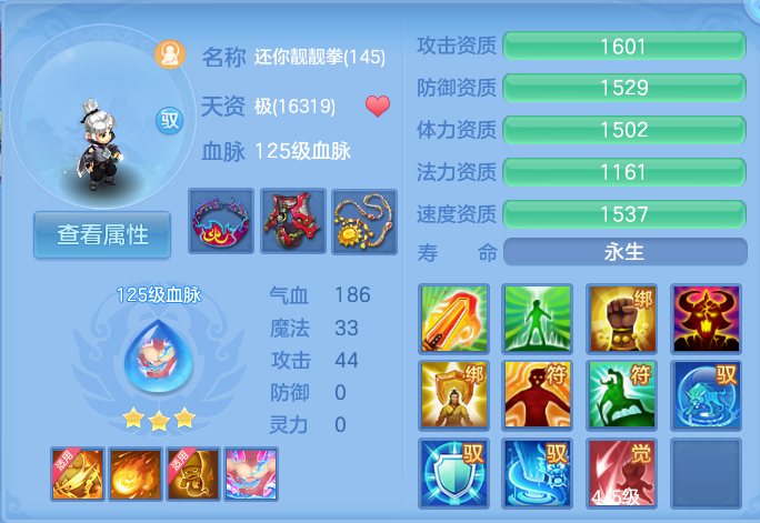 微信图片_20260723172901_87_1209.png