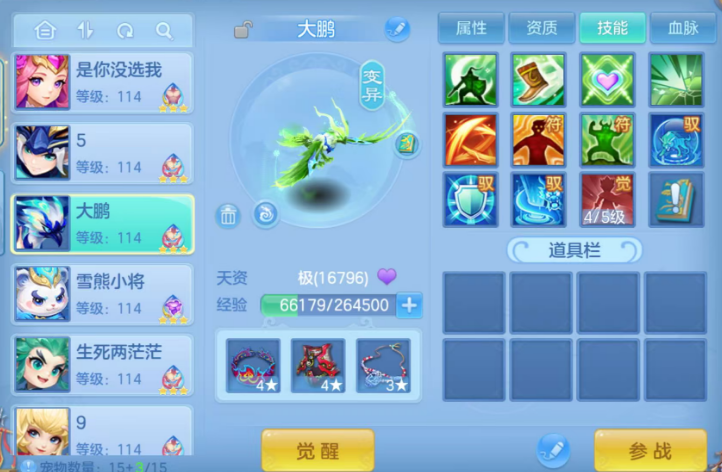 微信图片_20260723183736_16_4697.png