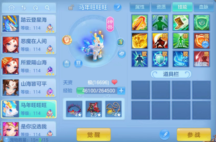 微信图片_20260723183731_15_4697.png
