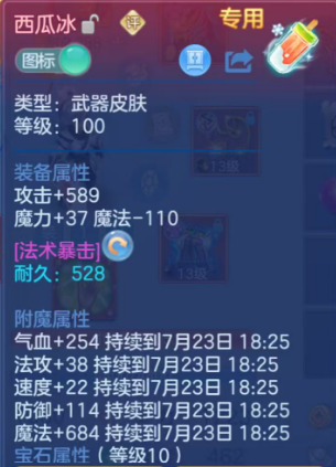 微信图片_20260723183745_18_4697.png