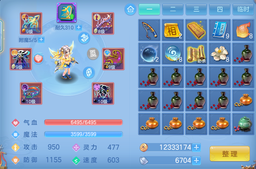 微信图片_20260723220636_24_1258.png