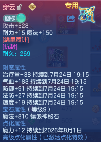 微信图片_20260723220718_25_1258.png