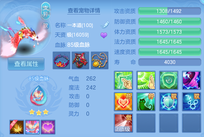 微信图片_20260723220836_33_1258.png