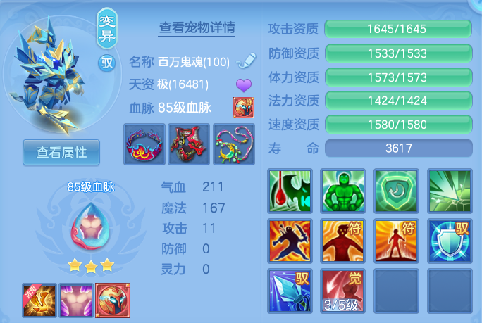 微信图片_20260723220836_34_1258.png