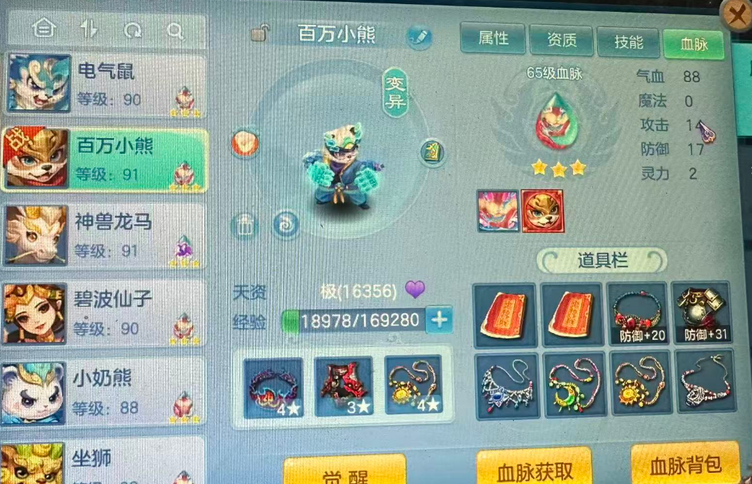 微信图片_20260723222942_8_5148.png