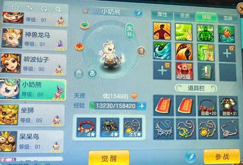 微信图片_20260723222955_11_5148.png