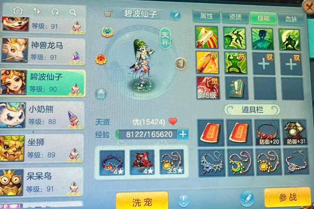 微信图片_20260723222950_10_5148.png