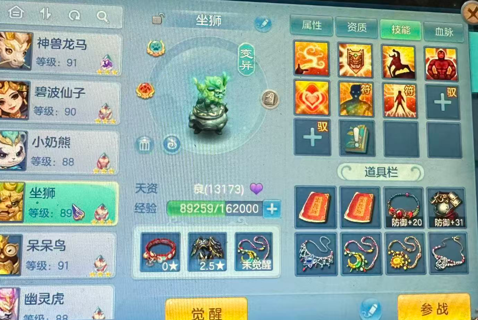 微信图片_20260723223017_12_5148.png