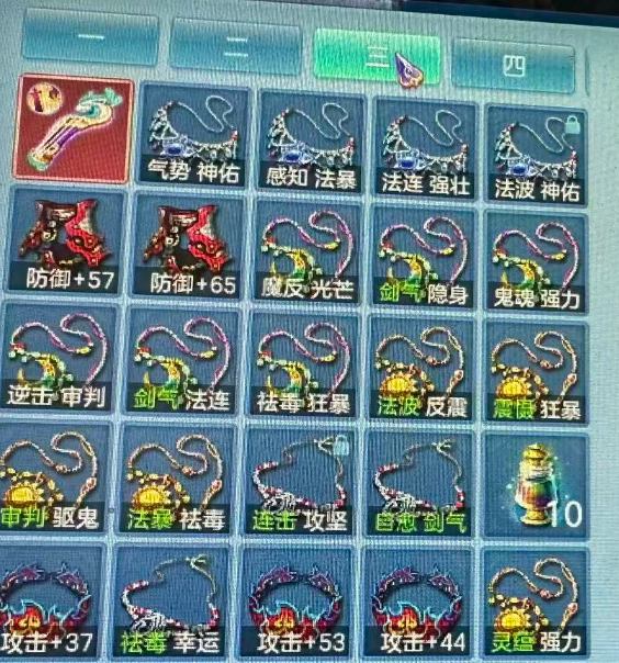 微信图片_20260723223127_25_5148.png