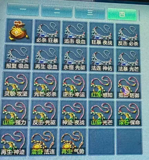 微信图片_20260723223130_26_5148.png
