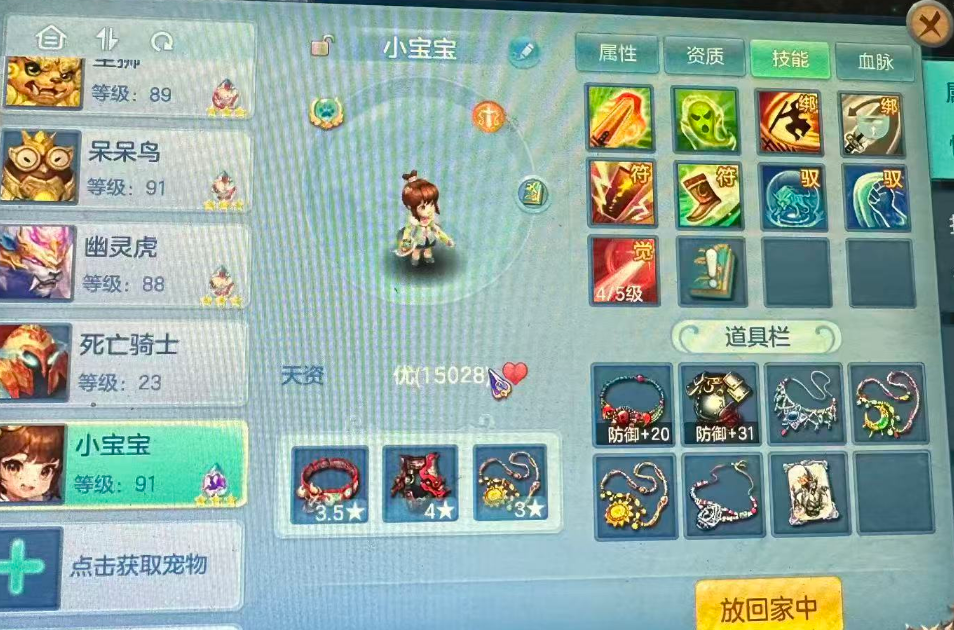 微信图片_20260723223027_14_5148.png