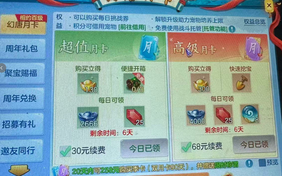 微信图片_20260723223046_18_5148.png