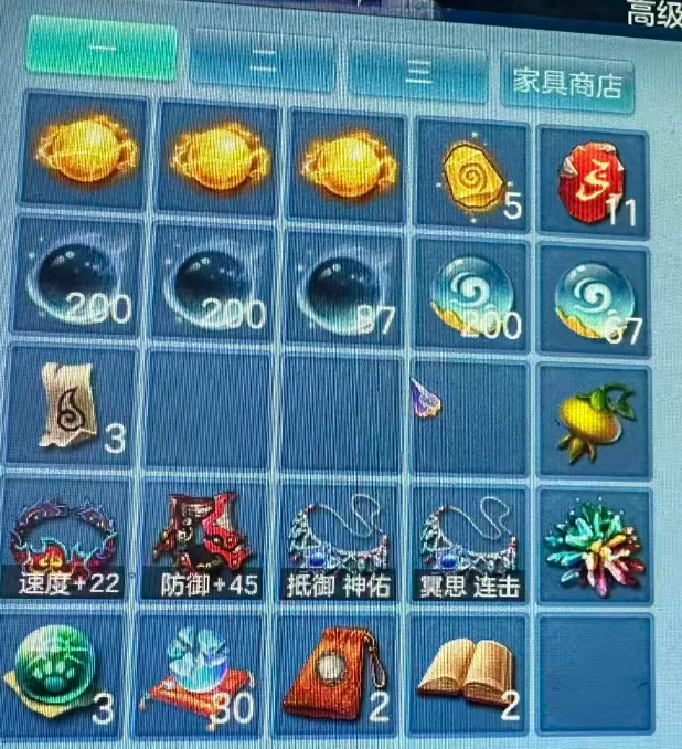 微信图片_20260723223134_27_5148.png