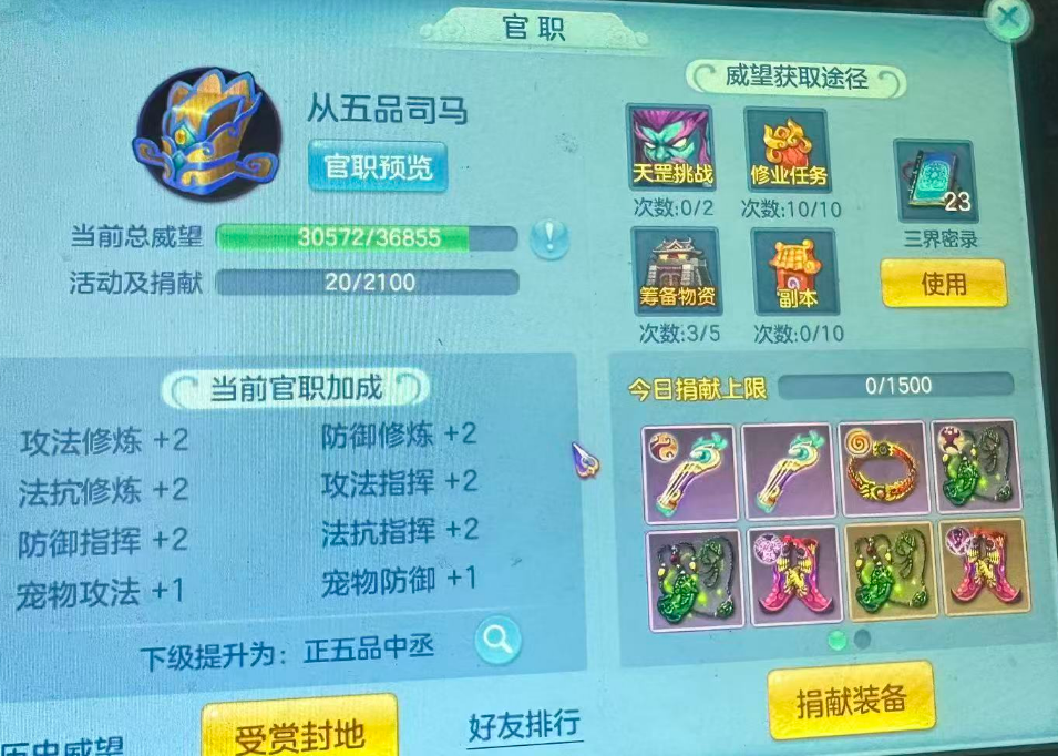 微信图片_20260723223147_30_5148.png
