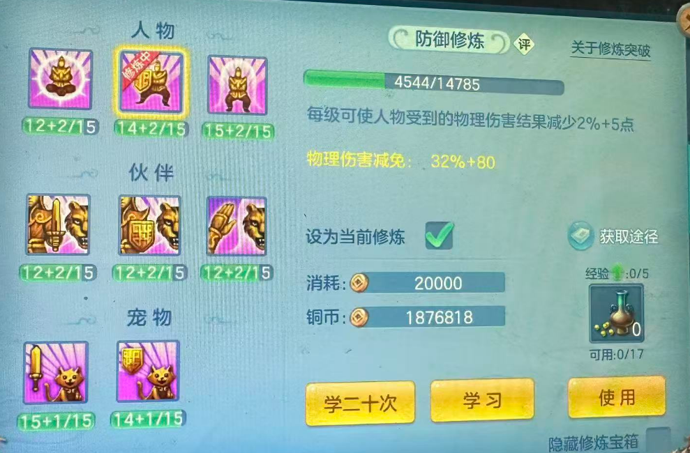 微信图片_20260723223143_29_5148.png