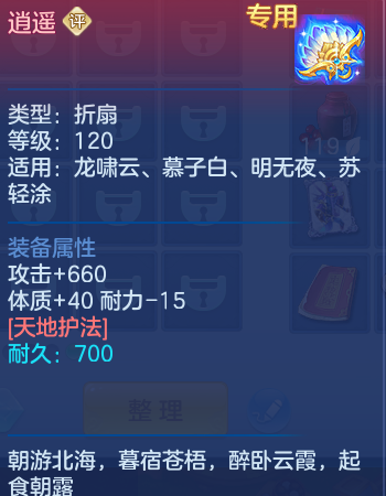 微信图片_20260723231049_46_1280.png