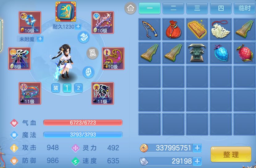 微信图片_20260723100802_37_23249.png