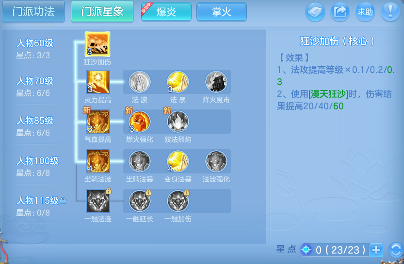 微信图片_20260723223355_39_23357.png