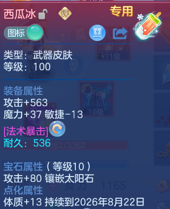 微信图片_20260723223447_44_23357.png