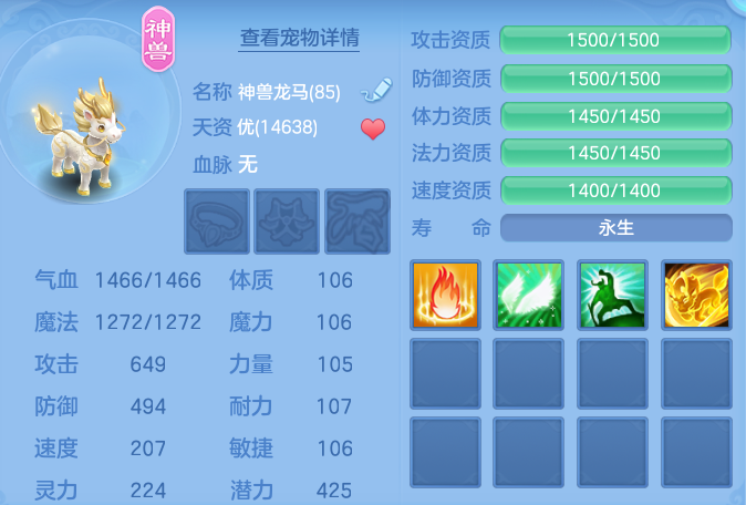 7fe64f992fb14e446f400ebab61eb6e6.png