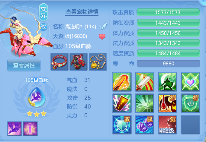 8d8b4572a90b56979faa2dc9de0f8f27.png
