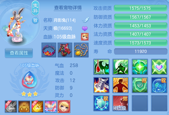 88d9864573908337bb1d56c25774b4da.png
