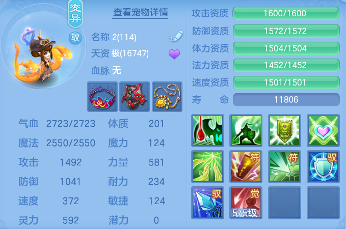 89d08067fb01af2e26a42eddc99612cd.png
