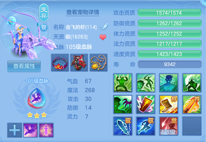 97c040a522e11510717142c7baa5ee07.png