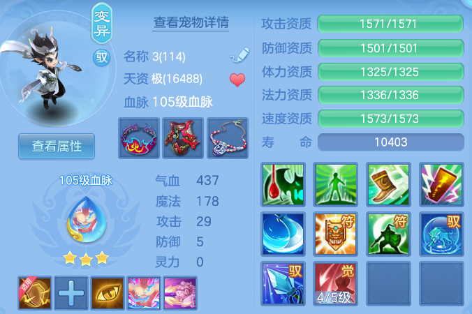 61559d2d4d3933240026fc3d299488b1.png