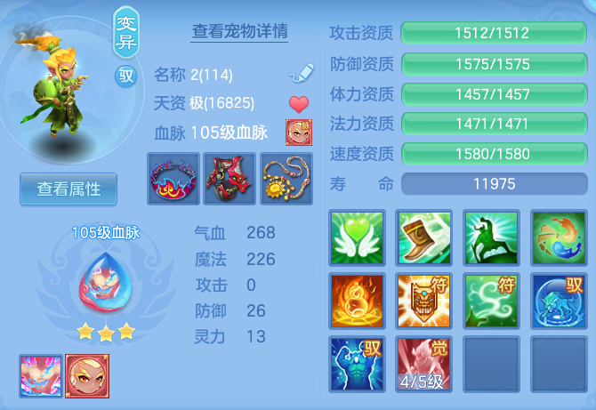a2554d20e686c7dacf1c013ec87b2aa1.png