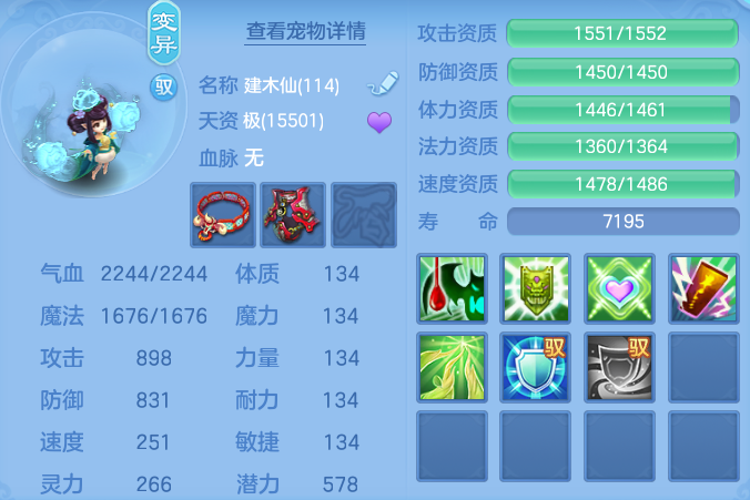 bdfb3db8b48173ce3c384a97718369f2.png