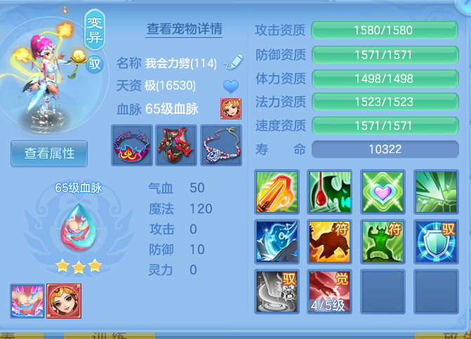 c5d3384c0e931b5bf89e492aefbc84a9.png