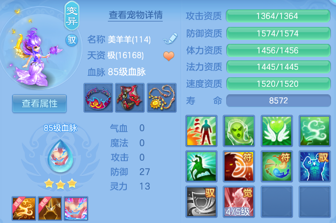 e5c9732e68cbb0fd9edd34c6c8fa26f6.png