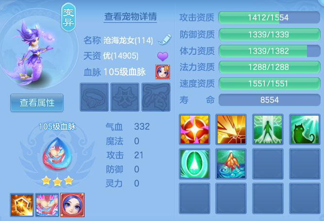 fe7360d3f936e90c38761d724aa49a33.png
