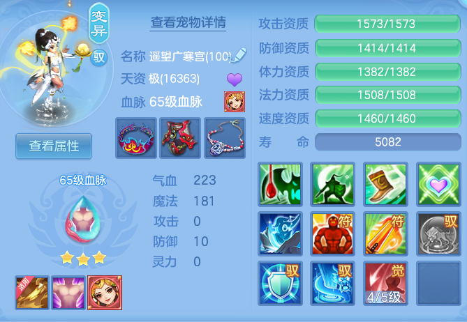 0fc819a57c6811e8dd60ee83fa413752.png