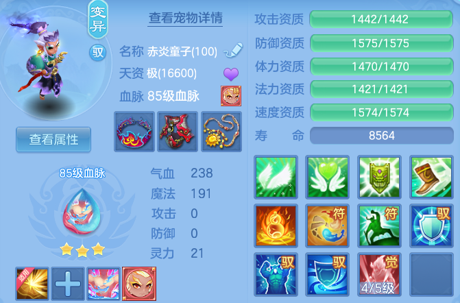 2a235dd1c6ba505b3763855c52309685.png
