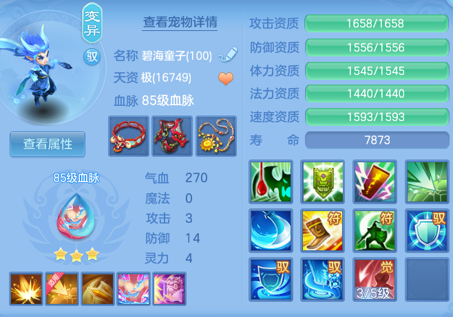 3d85c2daf88024b04ee5eddc62396dac.png