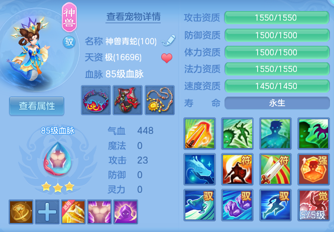 043f9e424be9090e784f77e55516743e.png