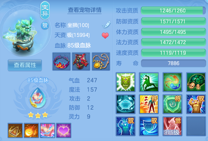 450db4ac14501ff4bbf33d4cf86062a7.png
