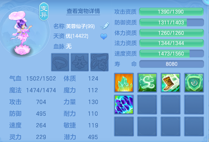 85f12631994f35c75dfeab61ee3b98ec.png