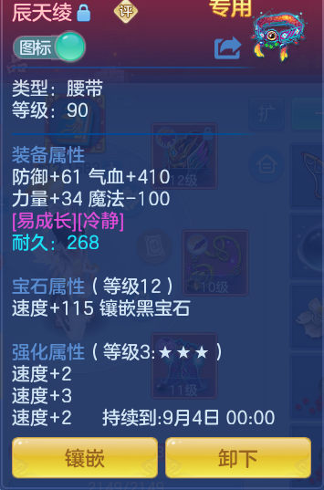 78c8c68984147b46aadde66c32bbdf7e.png