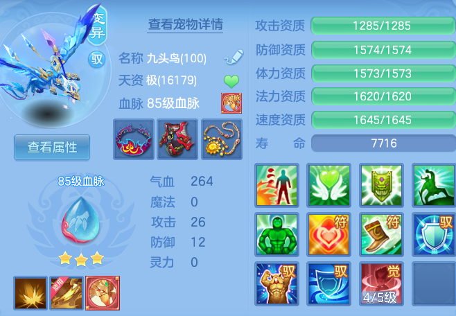 720cff1e1df7b9231d92bfe5d4e14abc.png