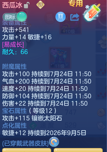 a3f44ee0b656096d794fae1b0f113e9a.png