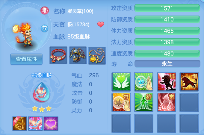 c5535f53c36bdb6f9166554f810c19e9.png