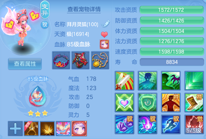 acdbfab0b2445df6cf6de433e1674d3f.png