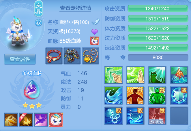 c7ea7110b6cc8332a67669b6a9d3fa93.png
