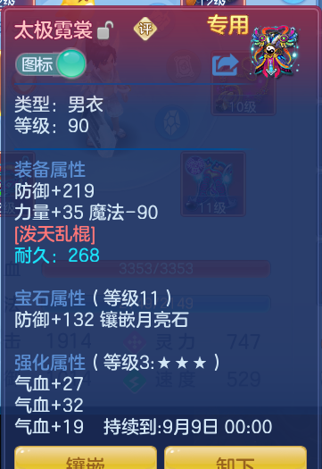 c939de9f22a6bf39ed59d5a583dcfc7c.png